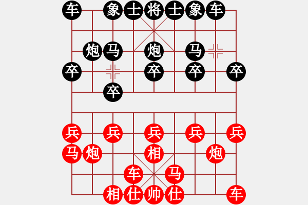 象棋棋谱图片：吴宗滋 先和 许国义 - 步数：10 