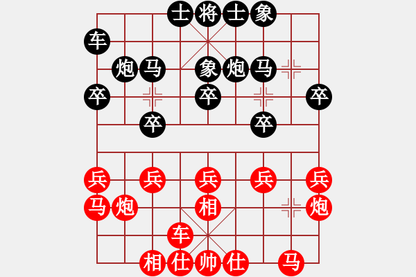 象棋棋谱图片：吴宗滋 先和 许国义 - 步数：20 