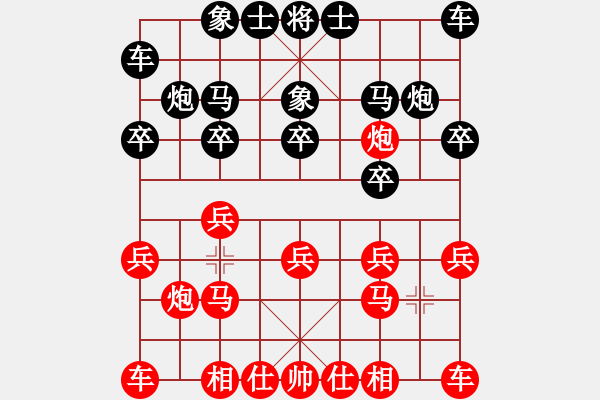 象棋棋譜圖片：青海 方蕊潔 負 廣東 黃子君 - 步數(shù)：10 