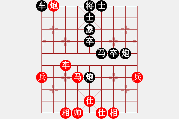 象棋棋譜圖片：青海 方蕊潔 負 廣東 黃子君 - 步數(shù)：70 