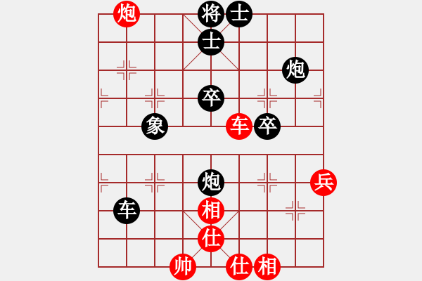 象棋棋譜圖片：青海 方蕊潔 負 廣東 黃子君 - 步數(shù)：80 