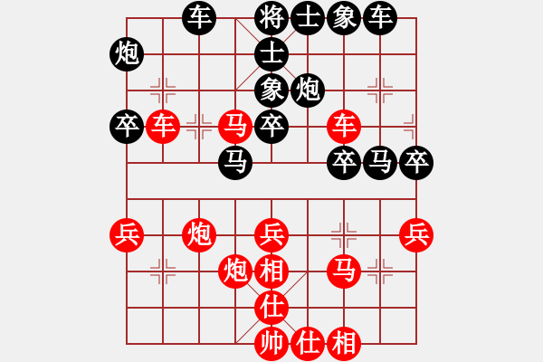 象棋棋譜圖片：清風(fēng)劍影6VS爾凡1(2011-11-24) - 步數(shù)：40 