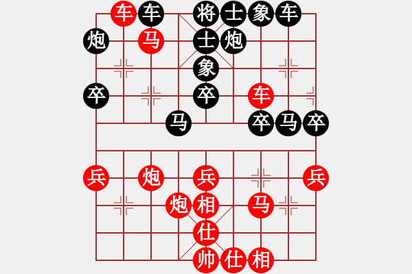 象棋棋譜圖片：清風(fēng)劍影6VS爾凡1(2011-11-24) - 步數(shù)：43 