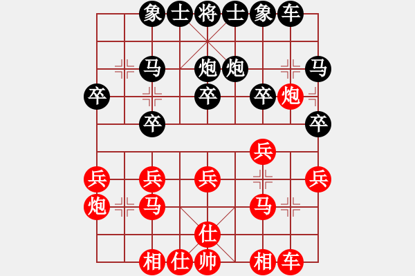 象棋棋譜圖片：林進(jìn)春 先勝 陳球 - 步數(shù)：20 