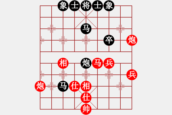 象棋棋譜圖片：林進(jìn)春 先勝 陳球 - 步數(shù)：50 