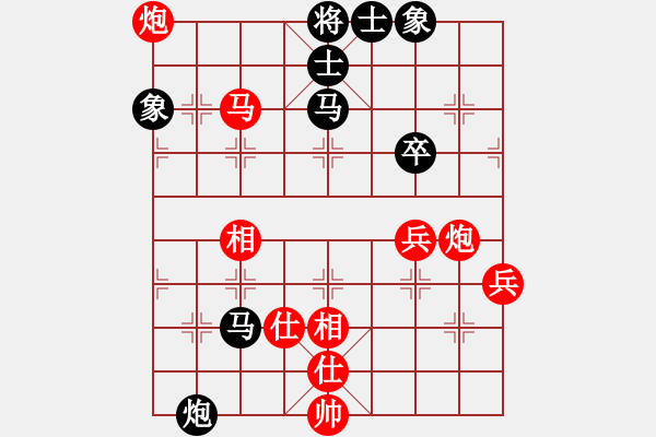 象棋棋譜圖片：林進(jìn)春 先勝 陳球 - 步數(shù)：60 