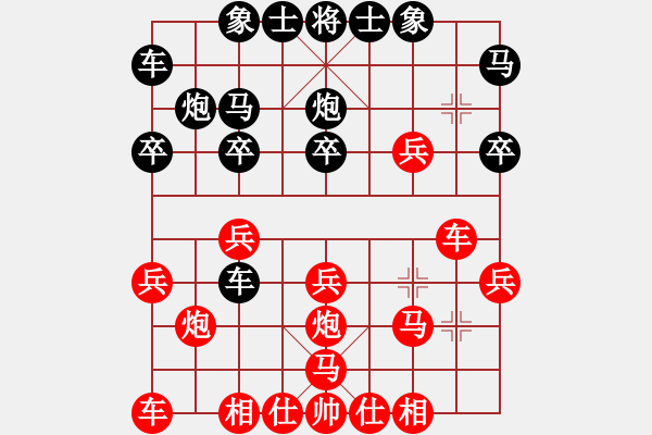 象棋棋譜圖片：湘生(4段)-負(fù)-白氏劍客(4段) - 步數(shù)：20 