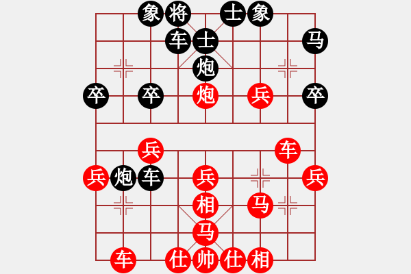 象棋棋譜圖片：湘生(4段)-負(fù)-白氏劍客(4段) - 步數(shù)：30 