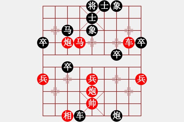 象棋棋譜圖片：百戰(zhàn)雄獅(9段)-勝-棋童學棋(7段)五七炮對屏風馬進３卒 - 步數(shù)：40 