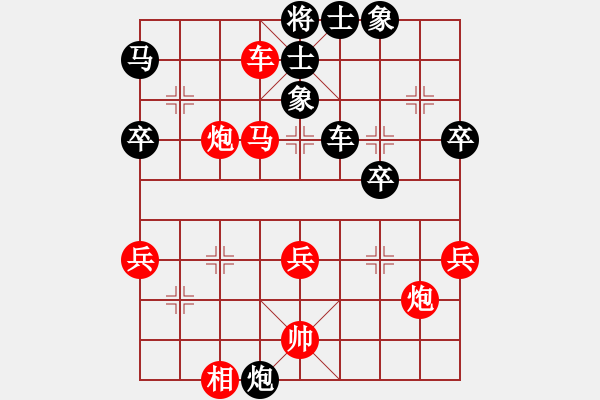 象棋棋譜圖片：百戰(zhàn)雄獅(9段)-勝-棋童學棋(7段)五七炮對屏風馬進３卒 - 步數(shù)：50 