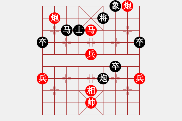 象棋棋譜圖片：百戰(zhàn)雄獅(9段)-勝-棋童學棋(7段)五七炮對屏風馬進３卒 - 步數(shù)：70 