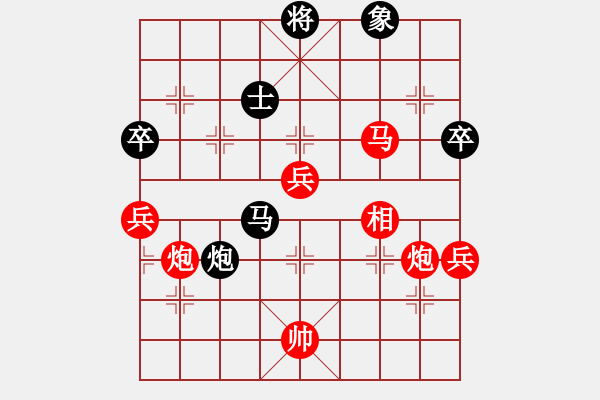 象棋棋譜圖片：百戰(zhàn)雄獅(9段)-勝-棋童學棋(7段)五七炮對屏風馬進３卒 - 步數(shù)：80 