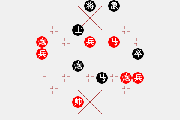 象棋棋譜圖片：百戰(zhàn)雄獅(9段)-勝-棋童學棋(7段)五七炮對屏風馬進３卒 - 步數(shù)：90 