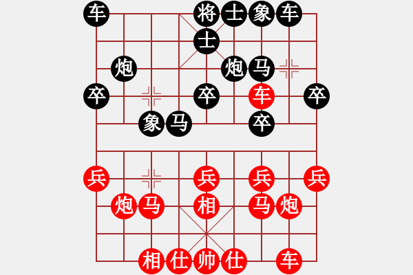 象棋棋谱图片：张江       先和 王跃飞     - 步数：20 