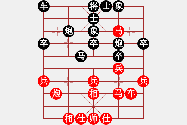 象棋棋谱图片：张江       先和 王跃飞     - 步数：30 