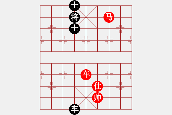 象棋棋譜圖片：車馬仕勝車雙士 - 步數(shù)：0 