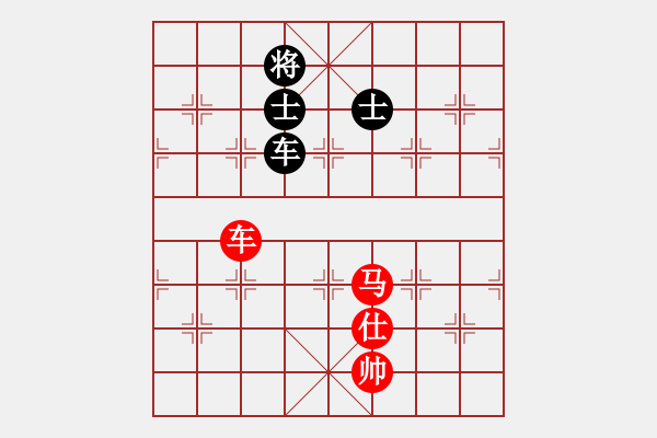 象棋棋譜圖片：車馬仕勝車雙士 - 步數(shù)：20 