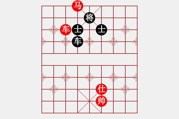 象棋棋譜圖片：車馬仕勝車雙士 - 步數(shù)：30 