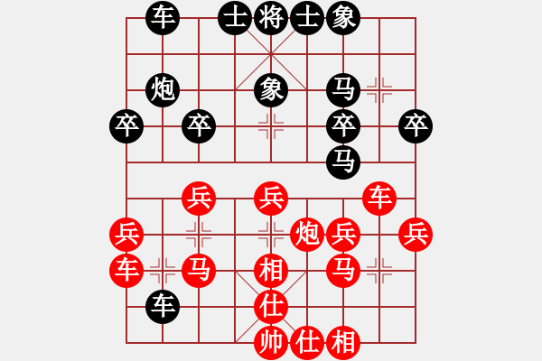 象棋棋譜圖片：bbboy002(1舵)-勝-tgrnf(2舵) - 步數(shù)：30 