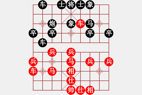 象棋棋譜圖片：bbboy002(1舵)-勝-tgrnf(2舵) - 步數(shù)：40 