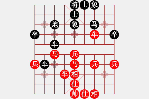 象棋棋譜圖片：bbboy002(1舵)-勝-tgrnf(2舵) - 步數(shù)：50 