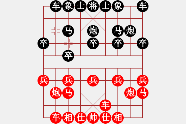 象棋棋譜圖片：夜里(業(yè)二三) 負(fù) 昆侖 A02 邊馬局 - 步數(shù)：10 