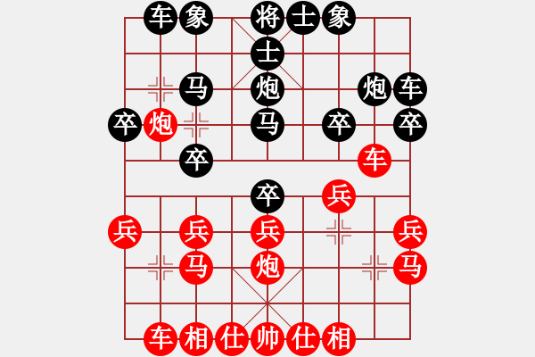 象棋棋譜圖片：夜里(業(yè)二三) 負(fù) 昆侖 A02 邊馬局 - 步數(shù)：20 