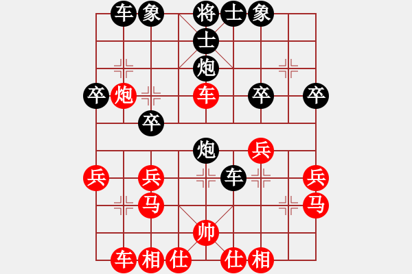 象棋棋譜圖片：夜里(業(yè)二三) 負(fù) 昆侖 A02 邊馬局 - 步數(shù)：30 