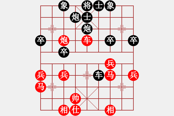 象棋棋譜圖片：夜里(業(yè)二三) 負(fù) 昆侖 A02 邊馬局 - 步數(shù)：40 