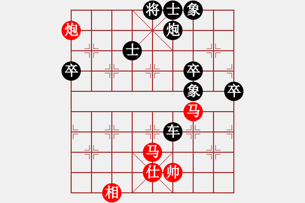 象棋棋譜圖片：夜里(業(yè)二三) 負(fù) 昆侖 A02 邊馬局 - 步數(shù)：80 