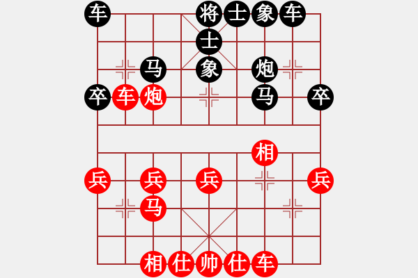 象棋棋譜圖片：熱血盟●溫柔一刀[紅] -VS- 熱血盟_宇宙奇跡之人[黑] - 步數(shù)：30 