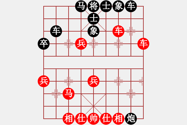 象棋棋譜圖片：熱血盟●溫柔一刀[紅] -VS- 熱血盟_宇宙奇跡之人[黑] - 步數(shù)：50 