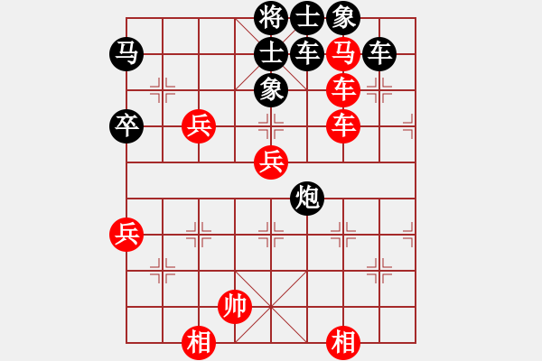 象棋棋譜圖片：熱血盟●溫柔一刀[紅] -VS- 熱血盟_宇宙奇跡之人[黑] - 步數(shù)：70 