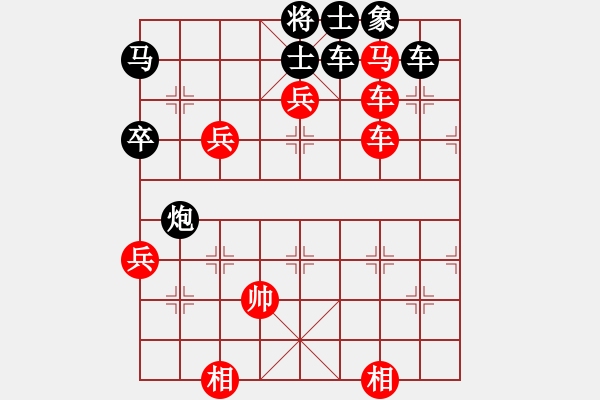 象棋棋譜圖片：熱血盟●溫柔一刀[紅] -VS- 熱血盟_宇宙奇跡之人[黑] - 步數(shù)：80 