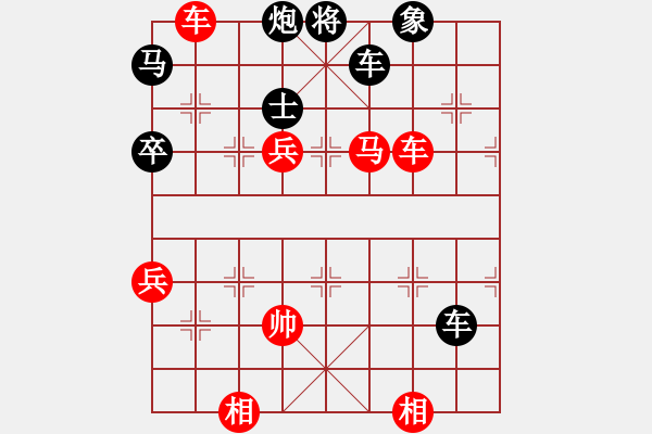 象棋棋譜圖片：熱血盟●溫柔一刀[紅] -VS- 熱血盟_宇宙奇跡之人[黑] - 步數(shù)：90 