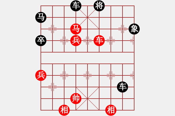 象棋棋譜圖片：熱血盟●溫柔一刀[紅] -VS- 熱血盟_宇宙奇跡之人[黑] - 步數(shù)：99 