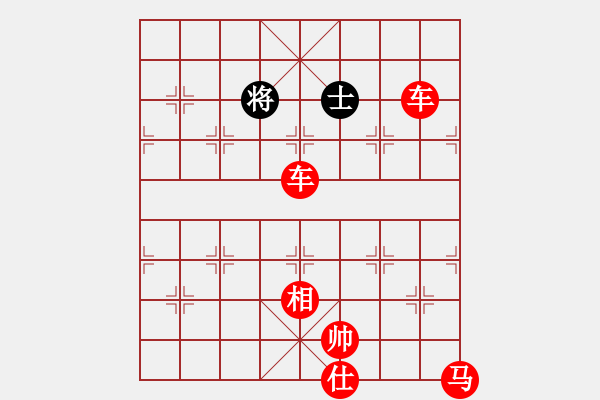 象棋棋譜圖片：燕云十六聲 - 步數(shù)：10 