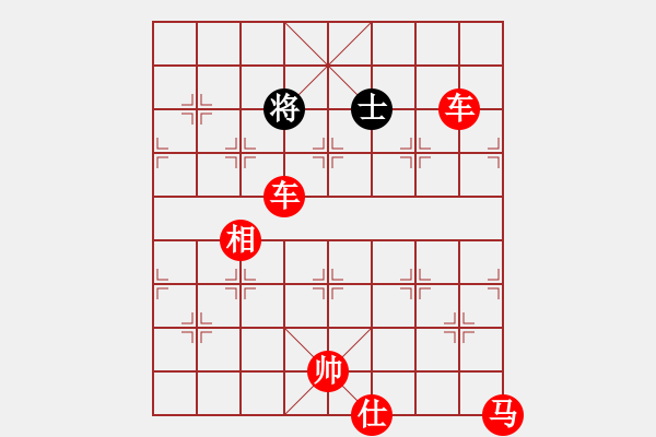 象棋棋譜圖片：燕云十六聲 - 步數(shù)：15 