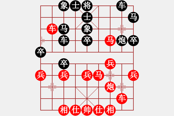 象棋棋譜圖片：王華章 先負(fù) 章磊 - 步數(shù)：30 