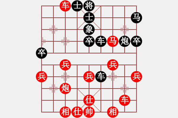 象棋棋譜圖片：王華章 先負(fù) 章磊 - 步數(shù)：40 