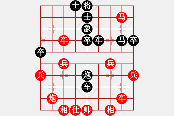 象棋棋譜圖片：王華章 先負(fù) 章磊 - 步數(shù)：50 