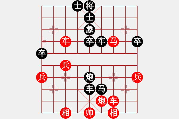 象棋棋譜圖片：王華章 先負(fù) 章磊 - 步數(shù)：60 