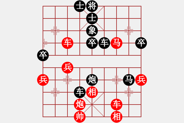 象棋棋譜圖片：王華章 先負(fù) 章磊 - 步數(shù)：66 