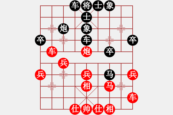 象棋棋谱图片：吕钦 先和 陶汉明 - 步数：30 