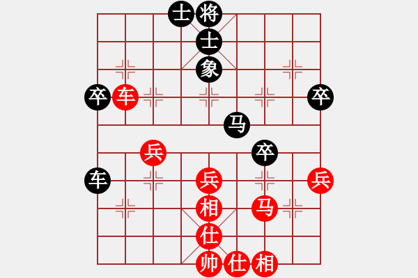 象棋棋谱图片：吕钦 先和 陶汉明 - 步数：46 