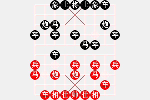 象棋棋譜圖片：晴天霹靂(7段)-勝-一曲(7段) - 步數(shù)：20 