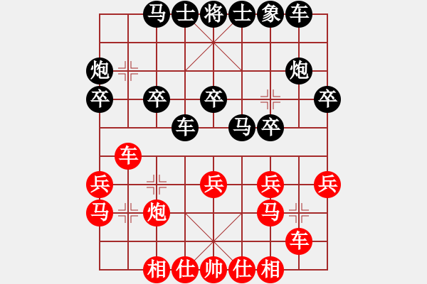 象棋棋譜圖片：晴天霹靂(7段)-勝-一曲(7段) - 步數(shù)：30 