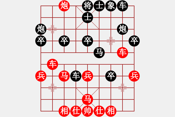 象棋棋譜圖片：晴天霹靂(7段)-勝-一曲(7段) - 步數(shù)：39 