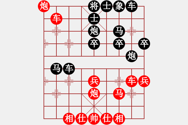 象棋棋譜圖片：花癡和尚(1段)-勝-鹽都天車(1段) - 步數(shù)：30 