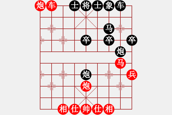 象棋棋譜圖片：花癡和尚(1段)-勝-鹽都天車(1段) - 步數(shù)：40 